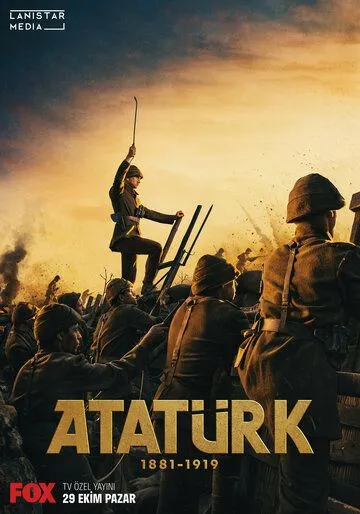 Турецкий сериал Ататюрк 1881-1919 смотреть онлайн бесплатно без регистрации