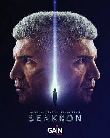 Турецкий сериал Синхрон смотреть онлайн бесплатно без регистрации