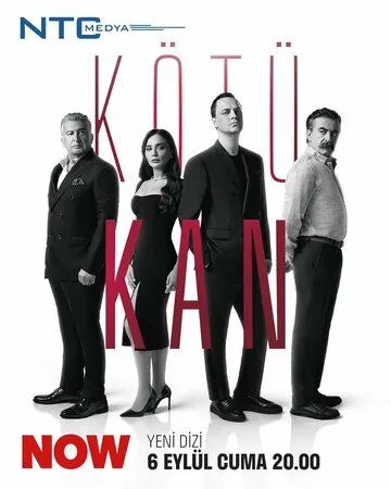 Турецкий сериал Плохая кровь смотреть онлайн бесплатно без регистрации