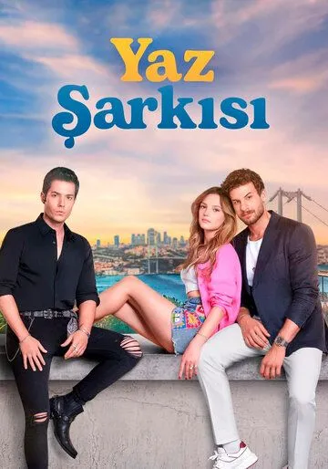 Турецкий сериал Летняя песня смотреть онлайн бесплатно без регистрации