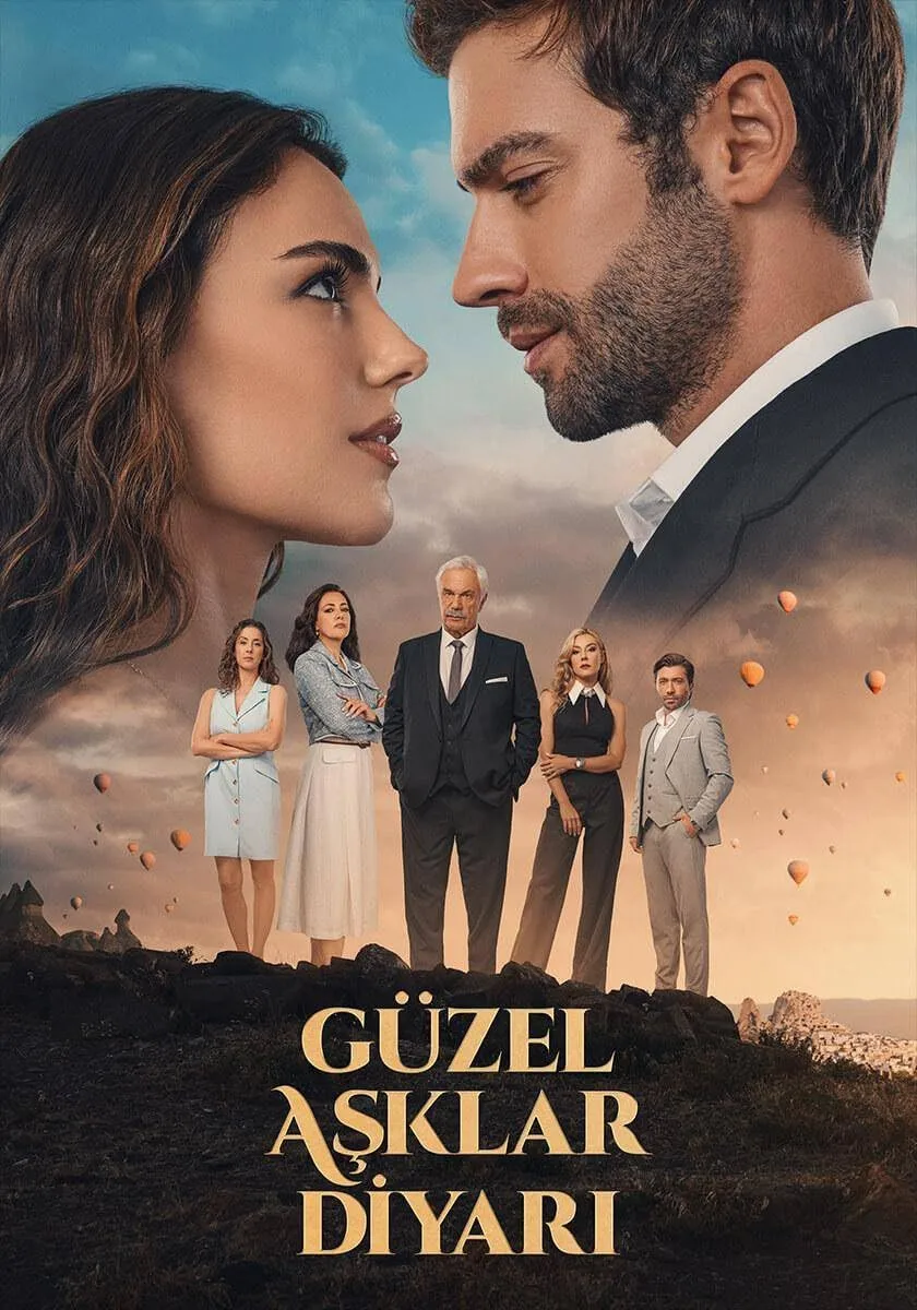 Турецкий сериал Земля красивой любви смотреть онлайн бесплатно без регистрации