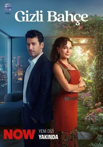 Турецкий сериал Таинственный сад смотреть онлайн бесплатно без регистрации