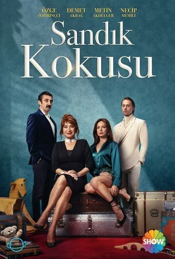Турецкий сериал Запах сундука смотреть онлайн бесплатно без регистрации