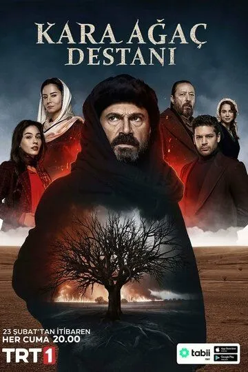 Турецкий сериал Легенда о черном дереве смотреть онлайн бесплатно без регистрации