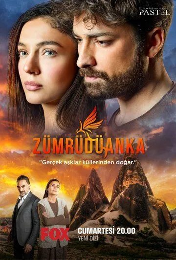 Турецкий сериал Изумрудный феникс смотреть онлайн бесплатно без регистрации