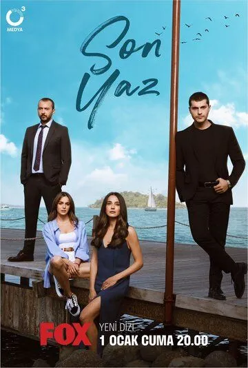 Турецкий сериал Последнее лето смотреть онлайн бесплатно без регистрации