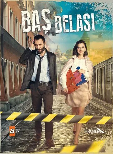 Турецкий сериал Беда на голову смотреть онлайн бесплатно без регистрации