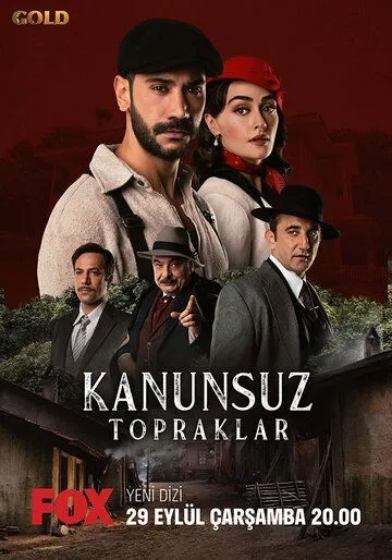 Турецкий сериал Земли беззакония смотреть онлайн бесплатно без регистрации