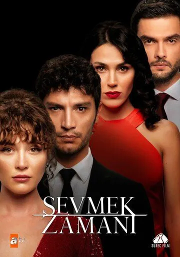 Турецкий сериал Время любить смотреть онлайн бесплатно без регистрации
