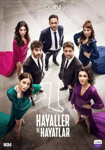 Турецкий сериал Мечты и жизни смотреть онлайн бесплатно без регистрации