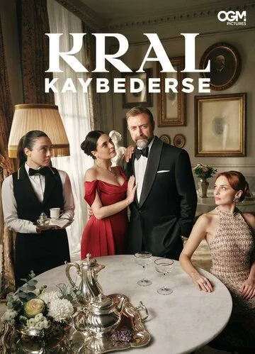 Турецкий сериал Если король проиграет смотреть онлайн бесплатно без регистрации