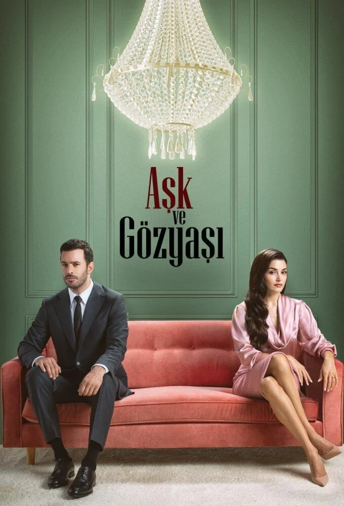 Турецкий сериал Любовь и слёзы смотреть онлайн бесплатно без регистрации